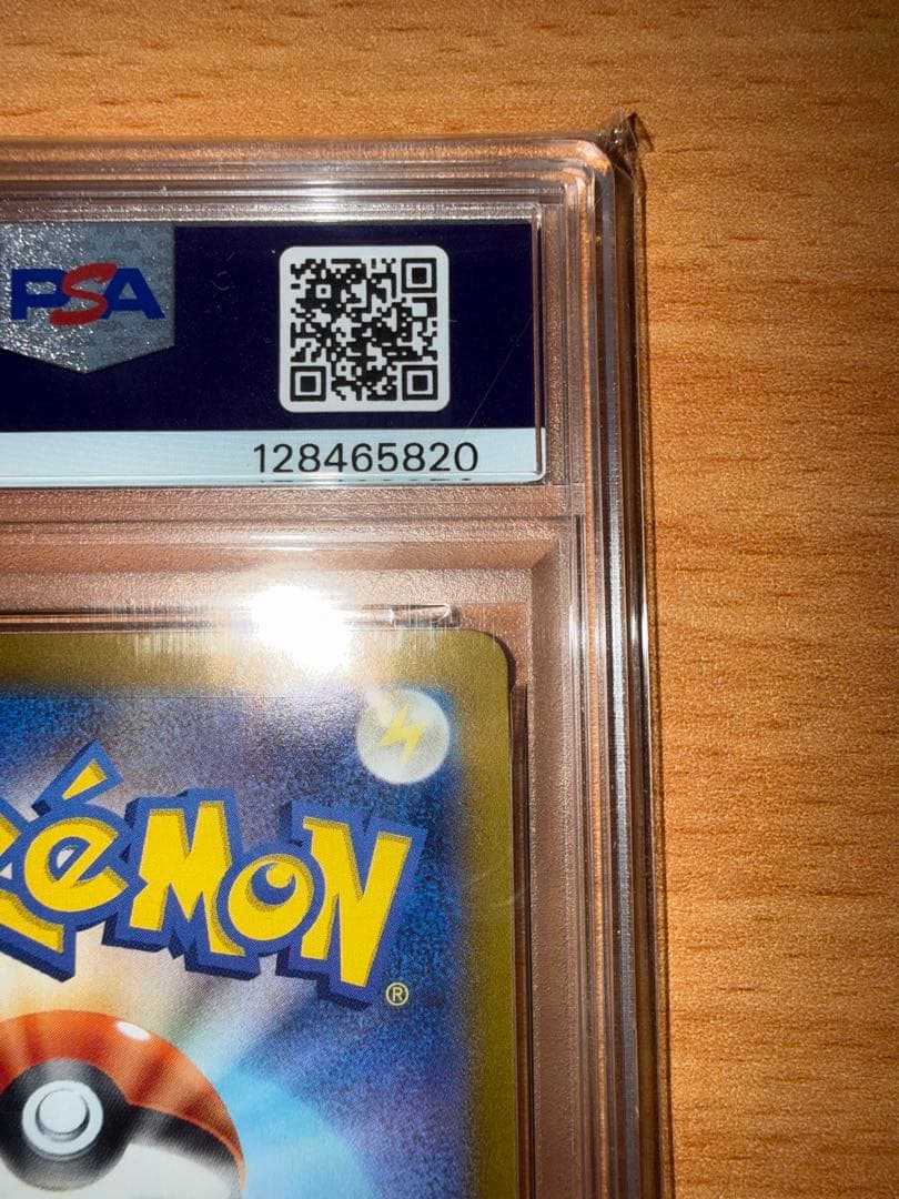 り*読様 ピカチュウex テスラタル＋おまけ付き✩.*˚