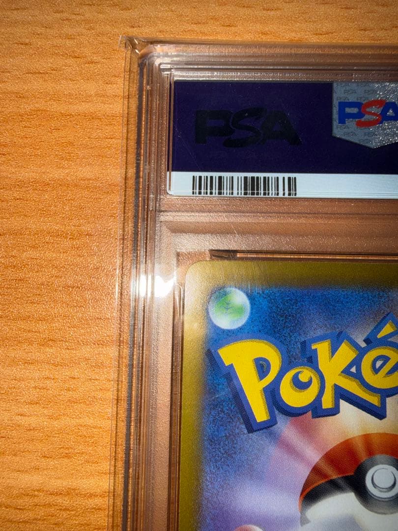 り*読様 ピカチュウex テスラタル＋おまけ付き✩.*˚