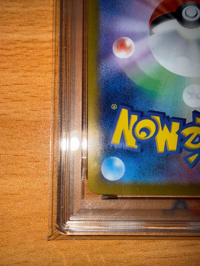 り*読様 ピカチュウex テスラタル＋おまけ付き✩.*˚