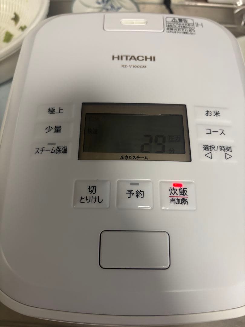 HITACHI 炊飯器 ふっくら御膳RZ-V100GM-2024年製