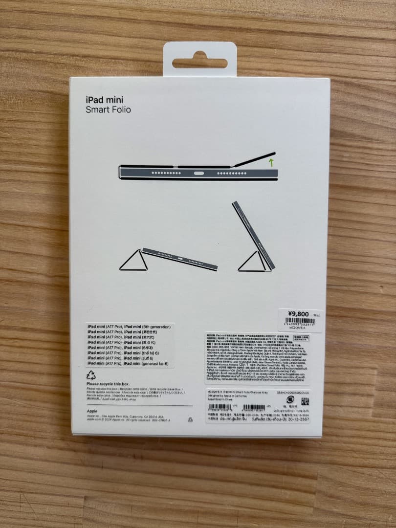 【極美品】iPadmini 第7世代、アップルペンシルPro、スマートフォリオ