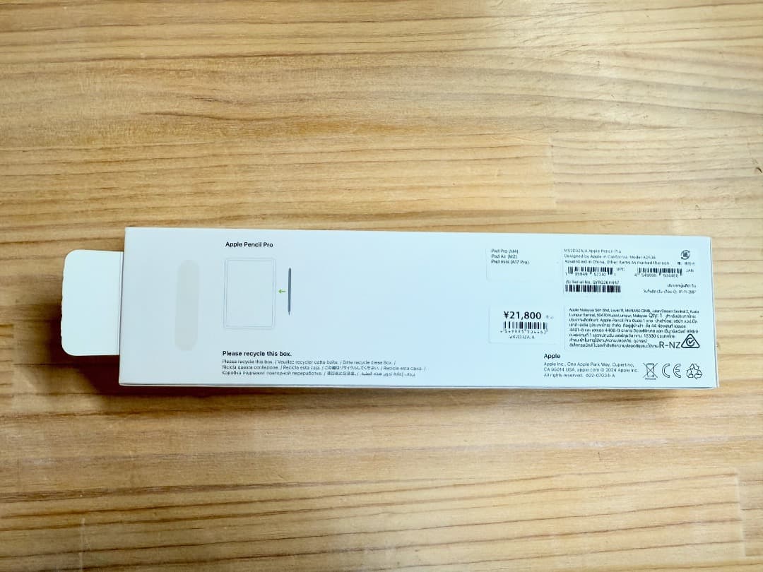 【極美品】iPadmini 第7世代、アップルペンシルPro、スマートフォリオ