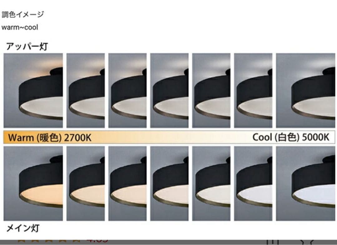 Glow LED Ceiling Lamp ブラック/ライトウッド