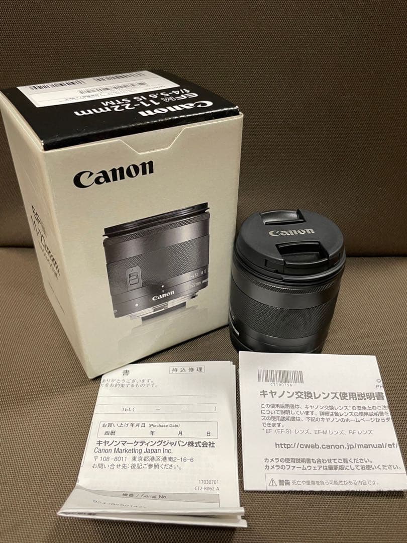 キヤノン EF-M 11-22mm f/4-5.6 IS STM レンズ