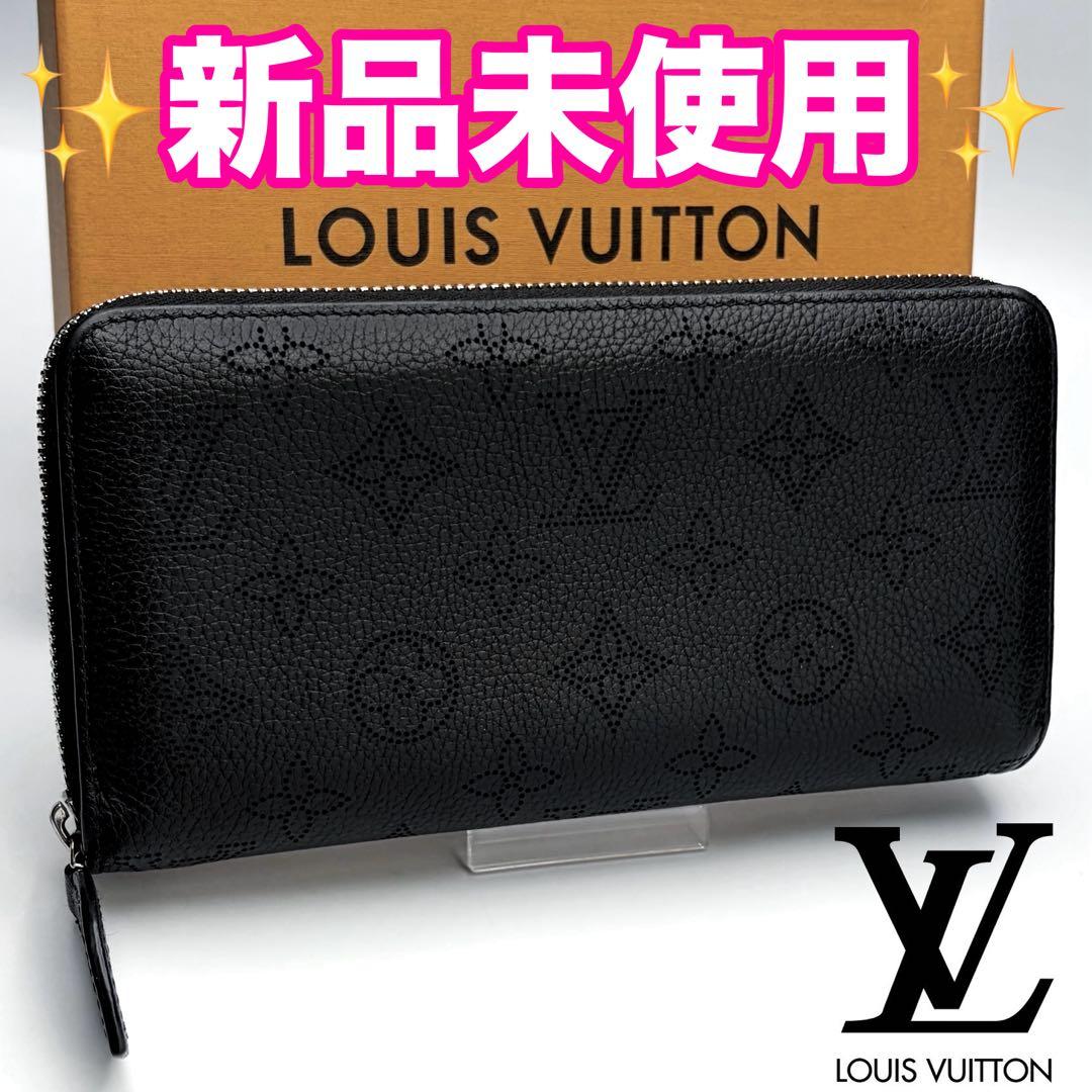 【今だけ限定✨】ルイヴィトン ジッピーウォレット マヒナノワール Z422