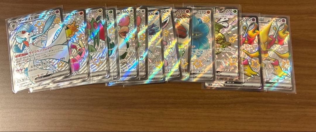 ポケカ SR SSR SAR 100枚 まとめ売り ポケモンカードゲーム