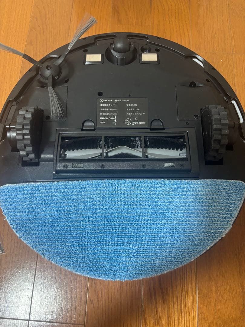 てつやエコバックス DEEBOT YI PLUS