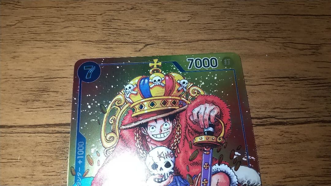 ジャンプ付録ワンピースカードモンキー・D・ルフィ3枚