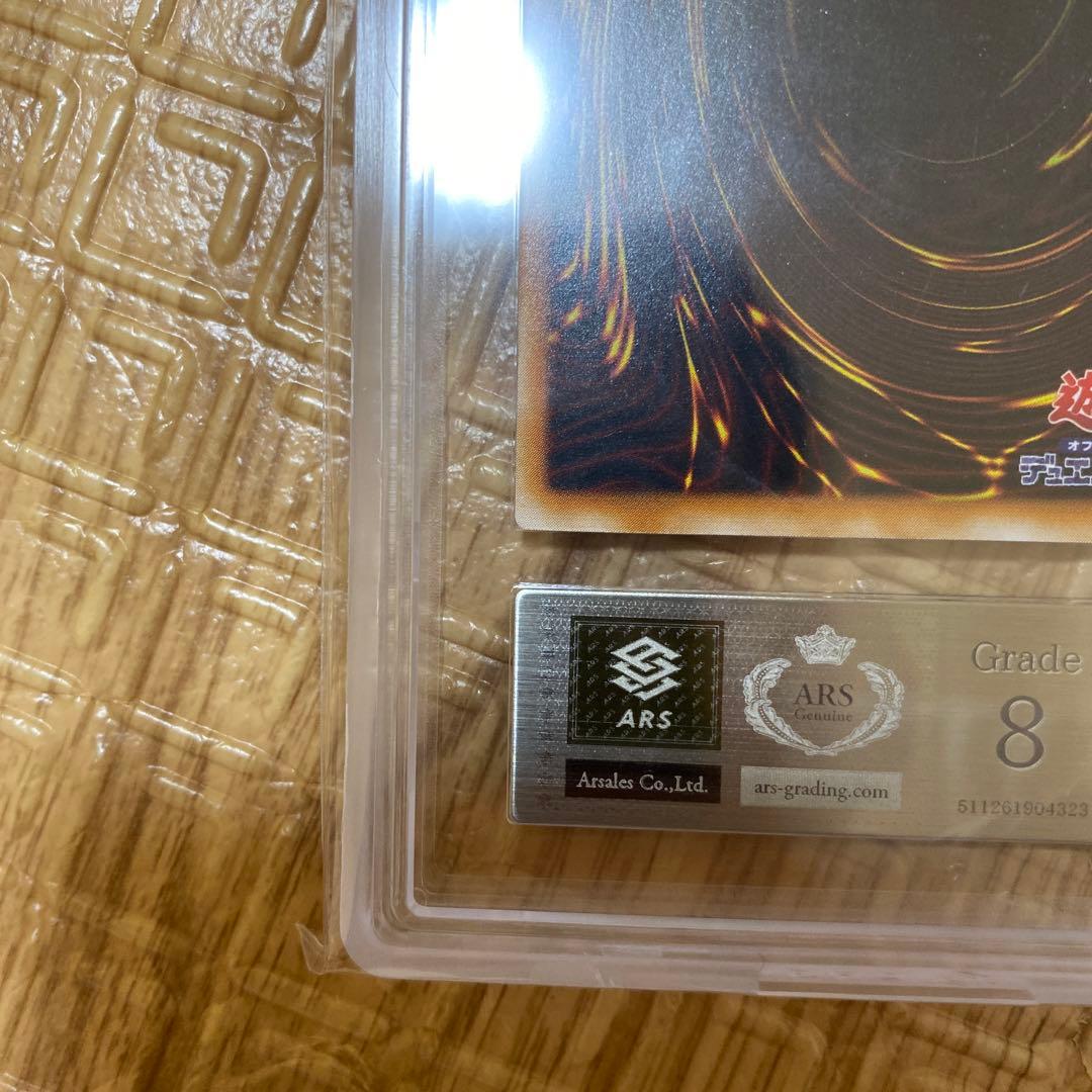 カオスソルジャー 激レア黄金騎士　レリーフ　ARS鑑定8！！美品！！