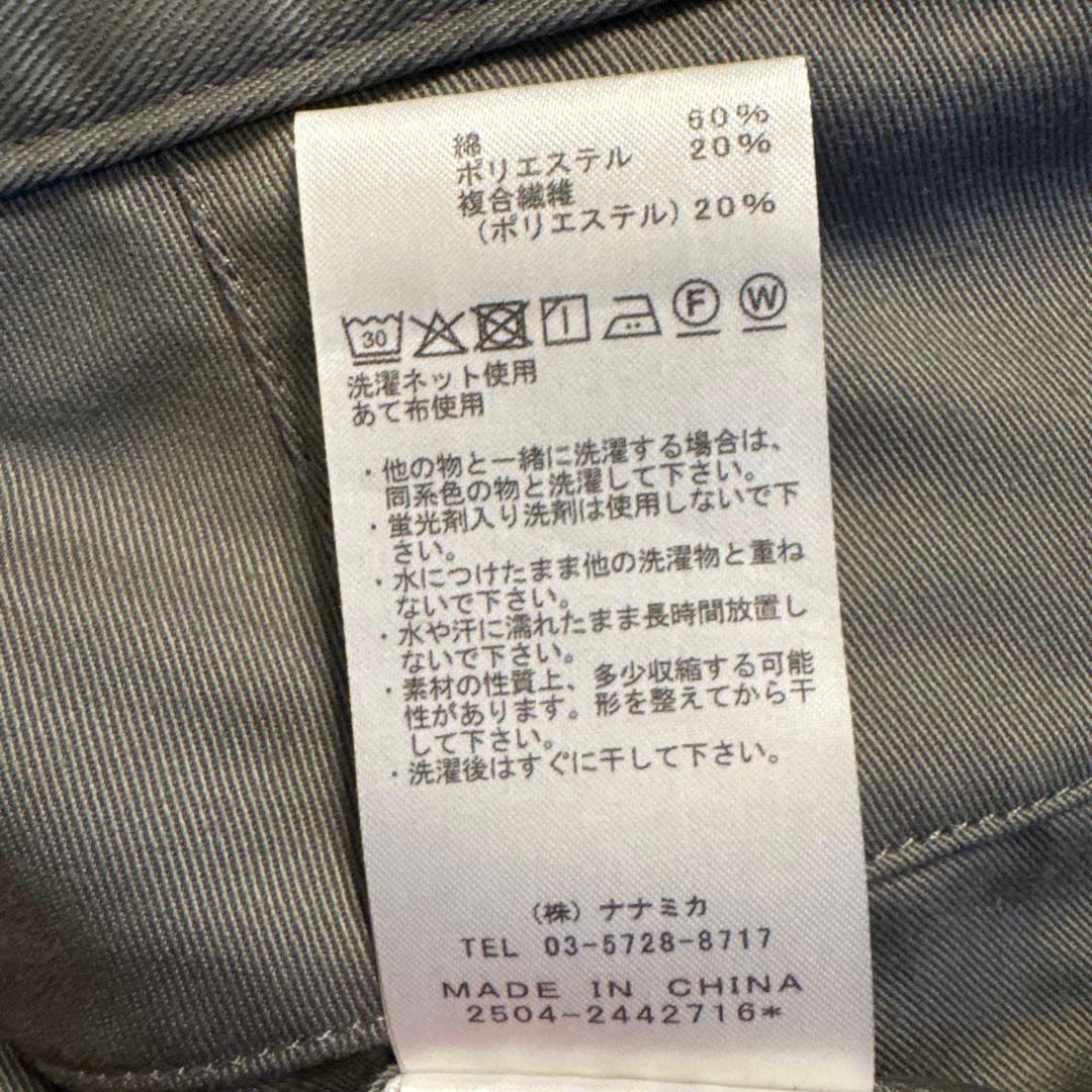 ノースフェイス COOLMAX Chino Field Work Pants