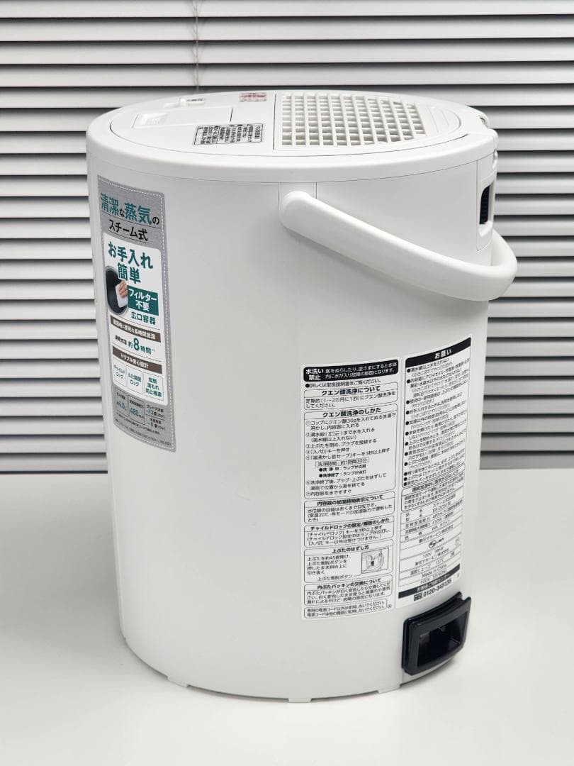 象印 スチーム式加湿器 EE-DC50-WA ホワイト