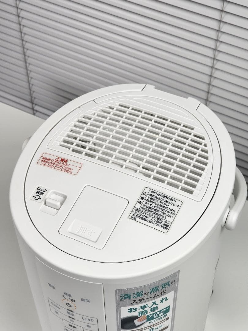 象印 スチーム式加湿器 EE-DC50-WA ホワイト