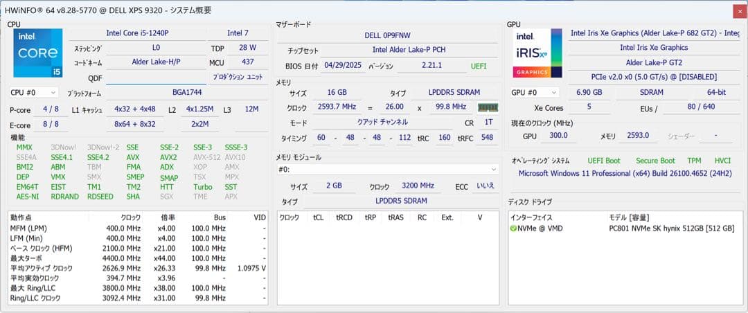Windowsノート本体 XPS 13 Plus 9320 i5 16GB 512GB 3.5K OLED