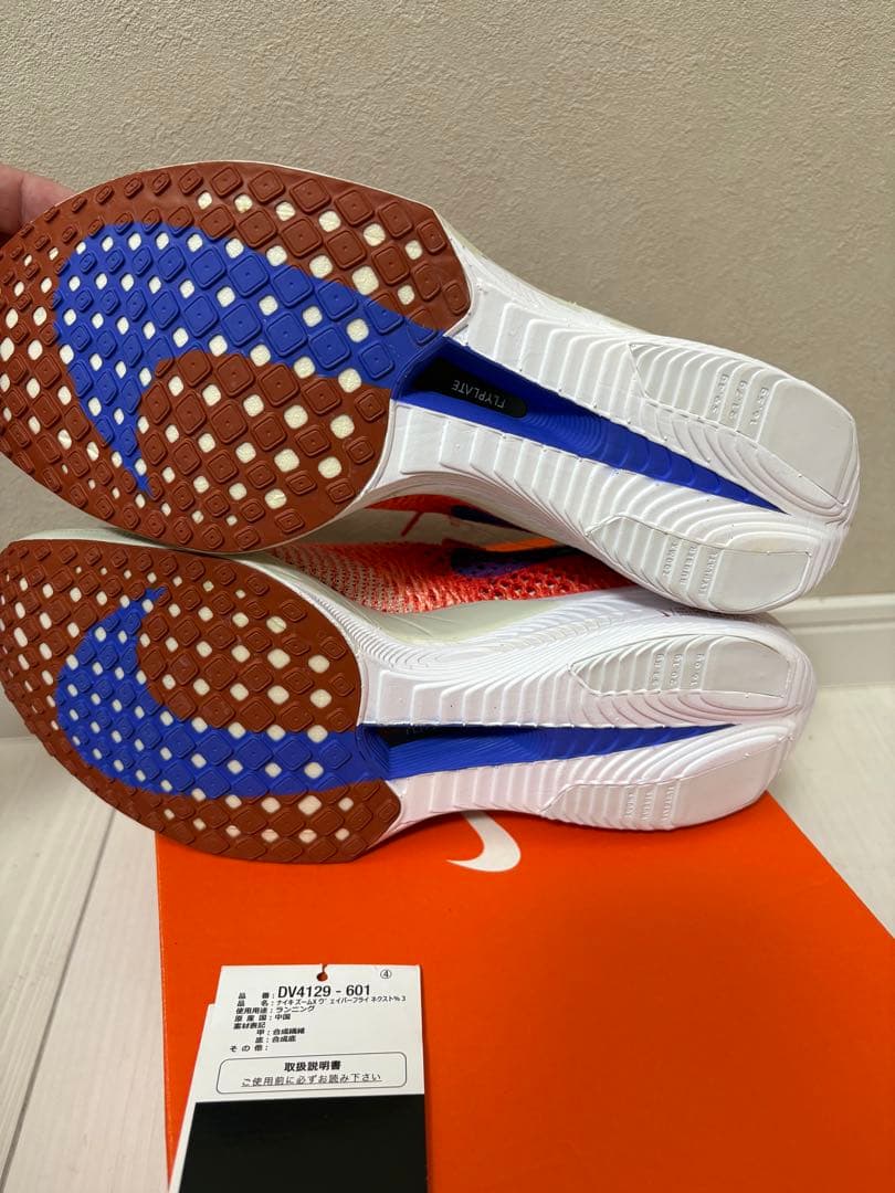 値下げ_Nike ヴェイパーフライ 3 25.5㎝