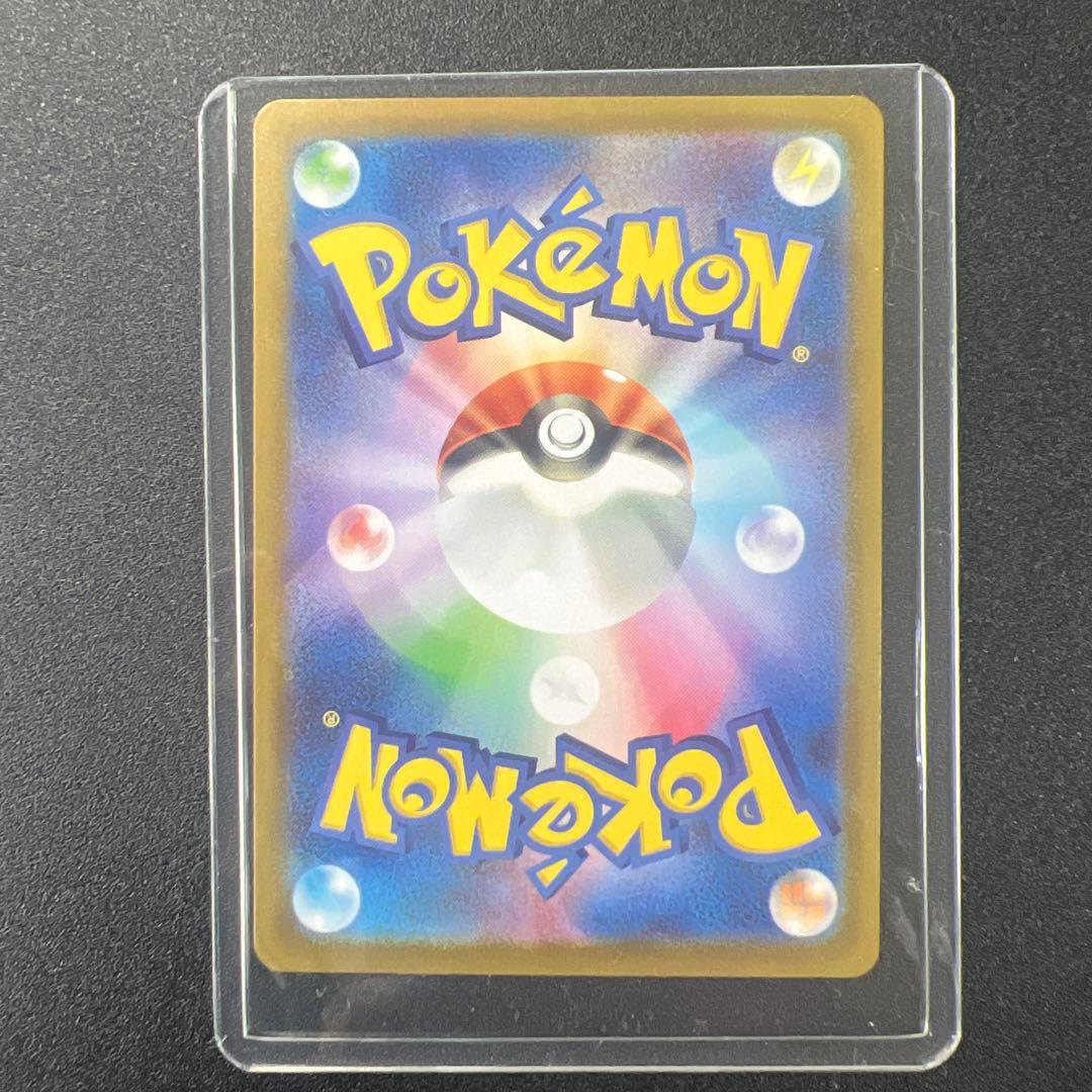 ボスの指令 カラスパ サポートカード