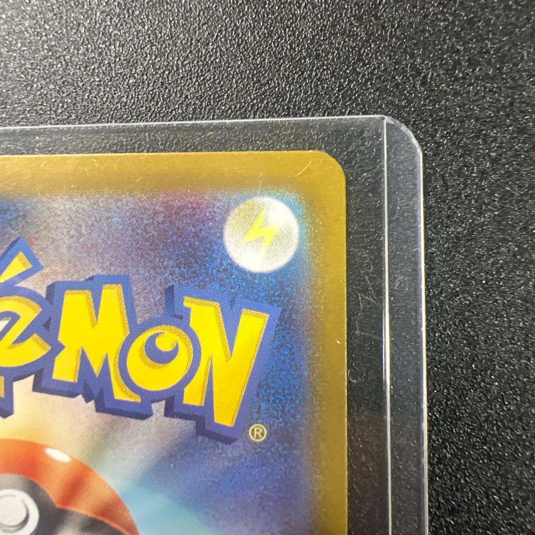 ボスの指令 カラスパ サポートカード