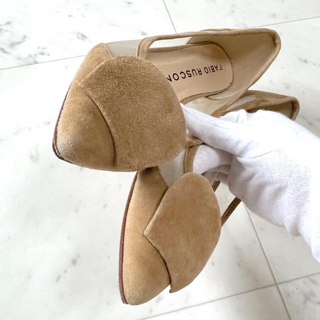 ファビオルスコーニ 37 ポインテッドカラーヒールチュールパンプス キャメル