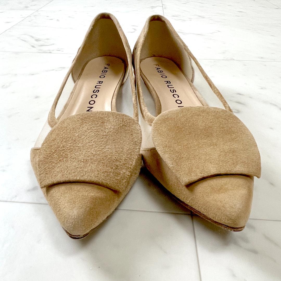 ファビオルスコーニ 37 ポインテッドカラーヒールチュールパンプス キャメル