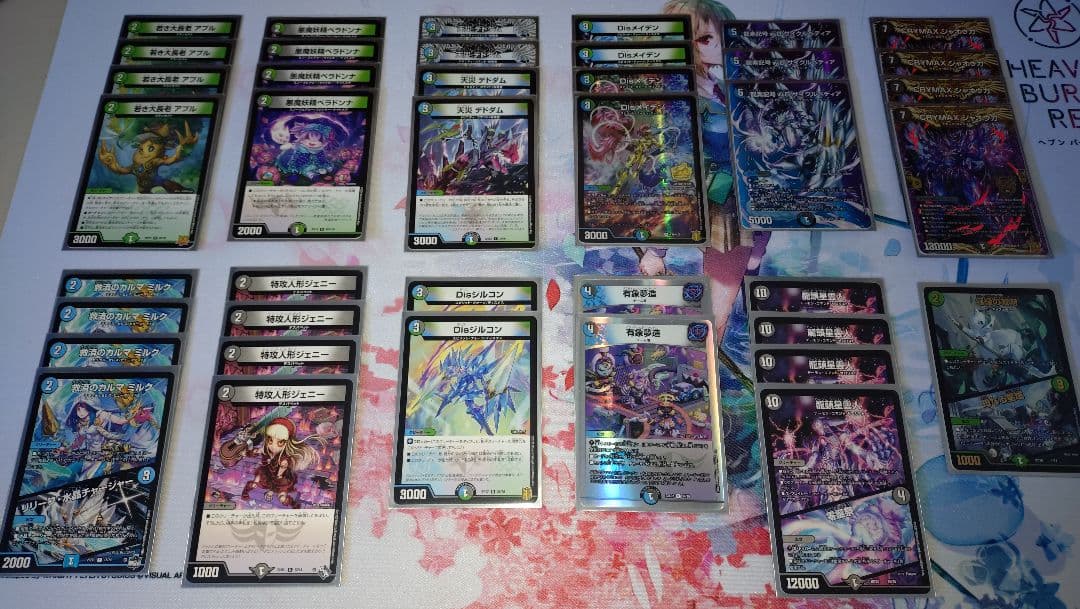 デュエルマスターズ 引退品 21デッキ＋単品カード＋アクセサリー