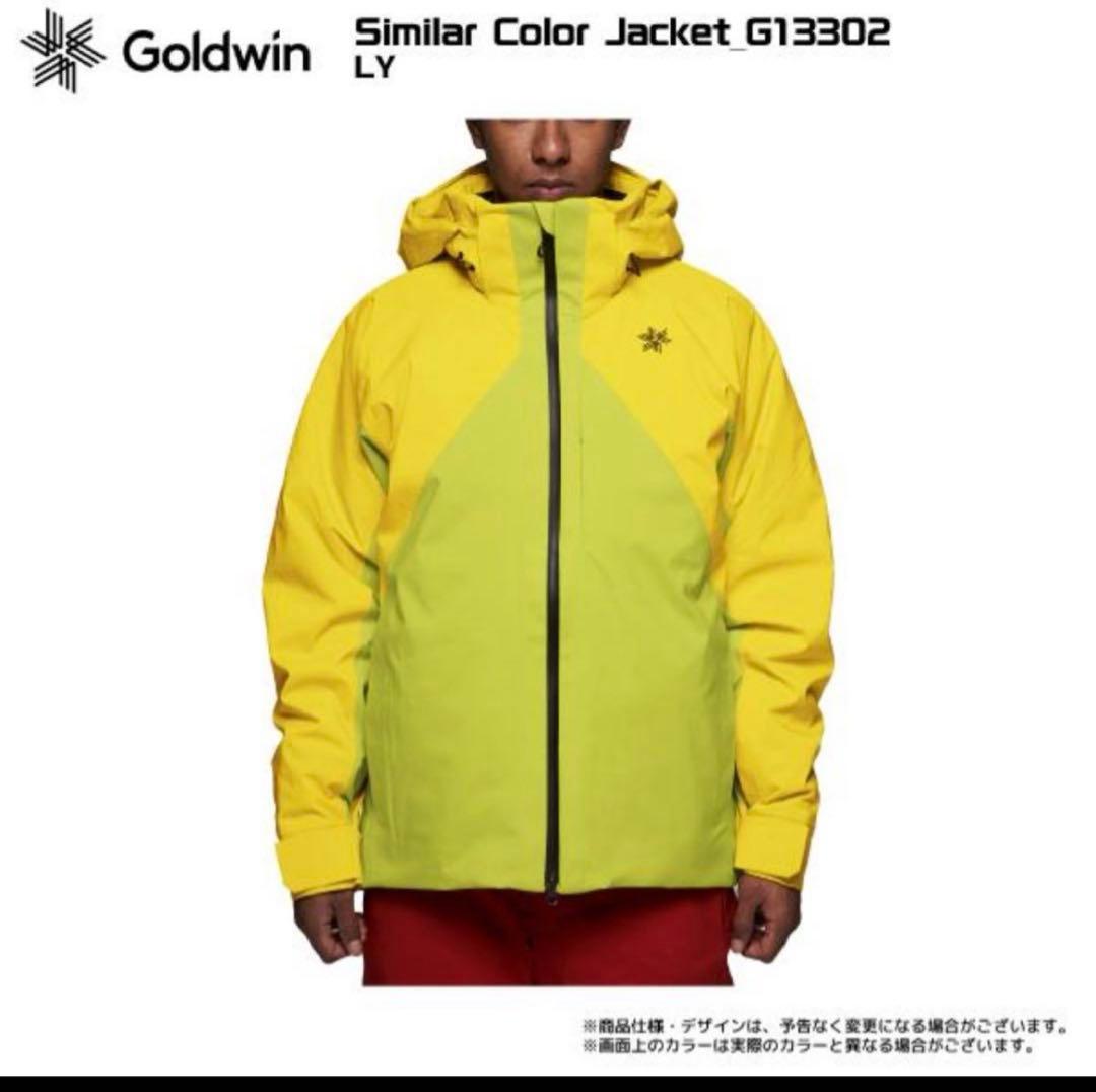 ゴールドウィン　シミラーカラージャケット　Lサイズ