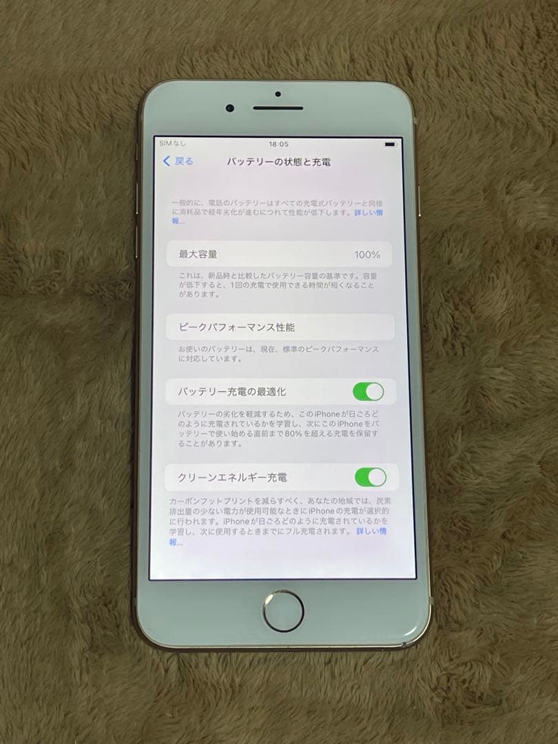 Iphone8 Plus ゴールド256GB SIMフリーバッテリー100％良品