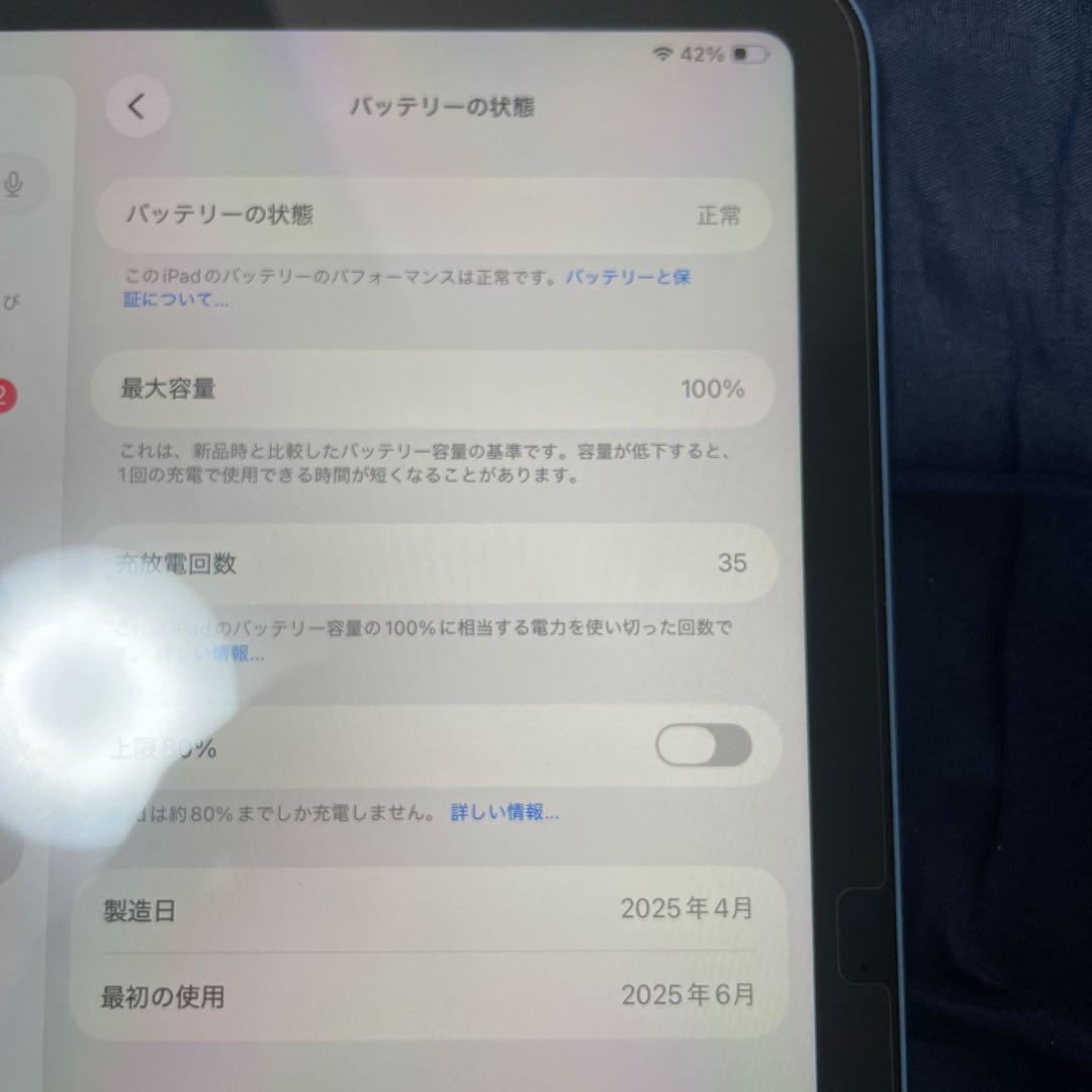 ipad 第11世代 A16 128GB ブルー