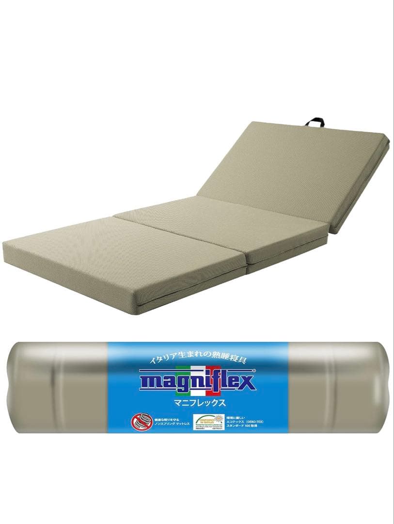 マニフレックス メッシュ・ウィング 日本用三つ折り高反発マットレス ダブル