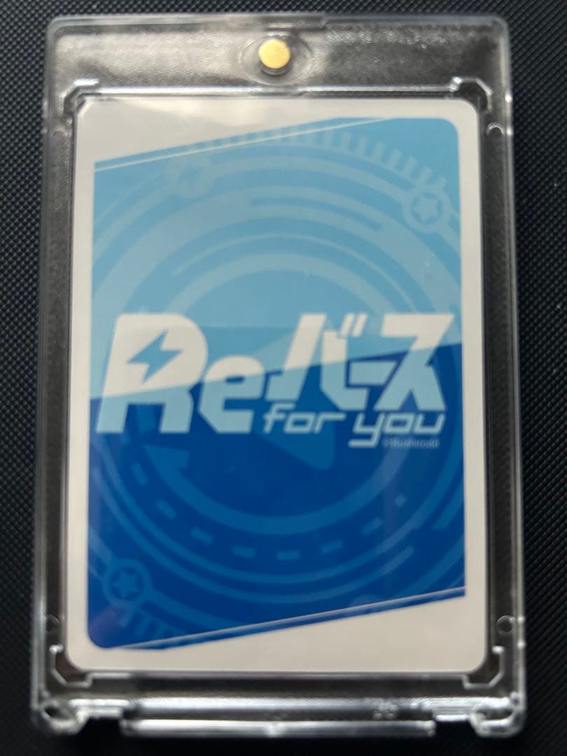 アコ　SP reバース ブルーアーカイブ　　32