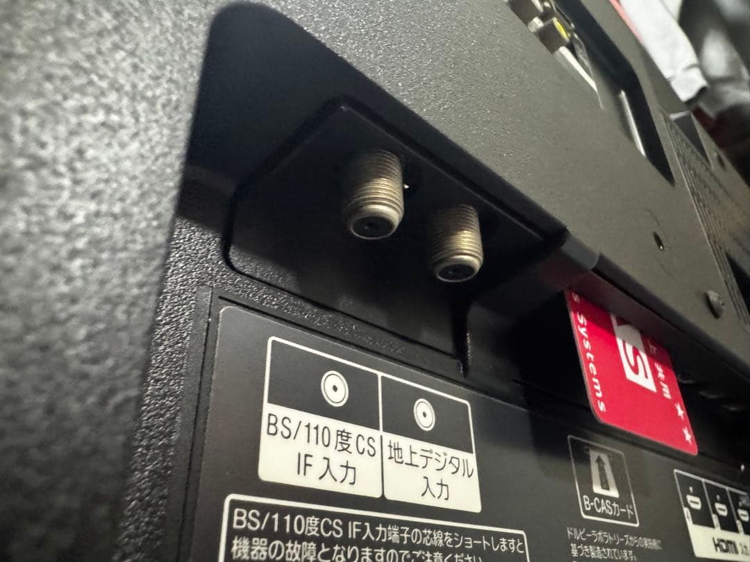 SONY ソニー液晶テレビ 本体、機種名 KDL-40W600B,2014年製