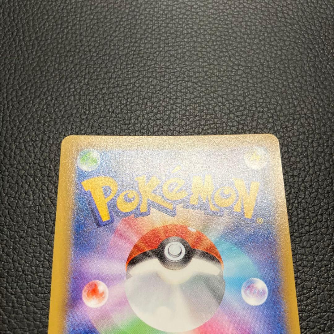 シェイミEX SR 087/078 ポケモンカード