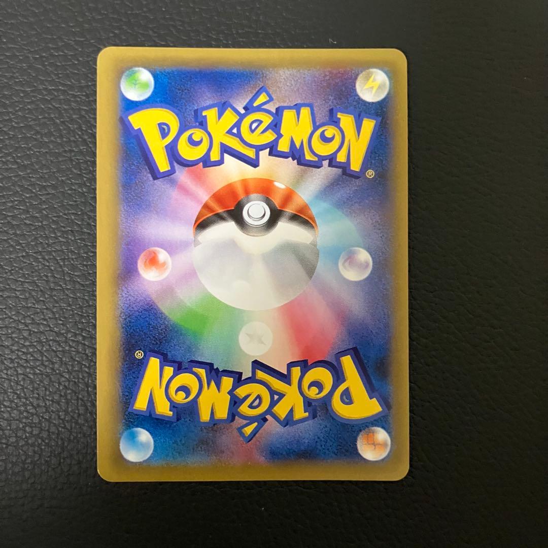 シェイミEX SR 087/078 ポケモンカード