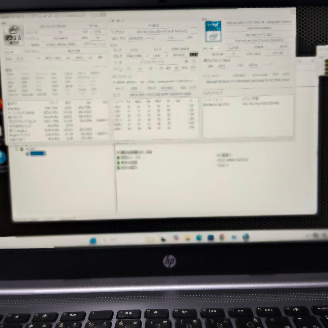 Windowsノート本体 toru HP 340S G7 16/256GB