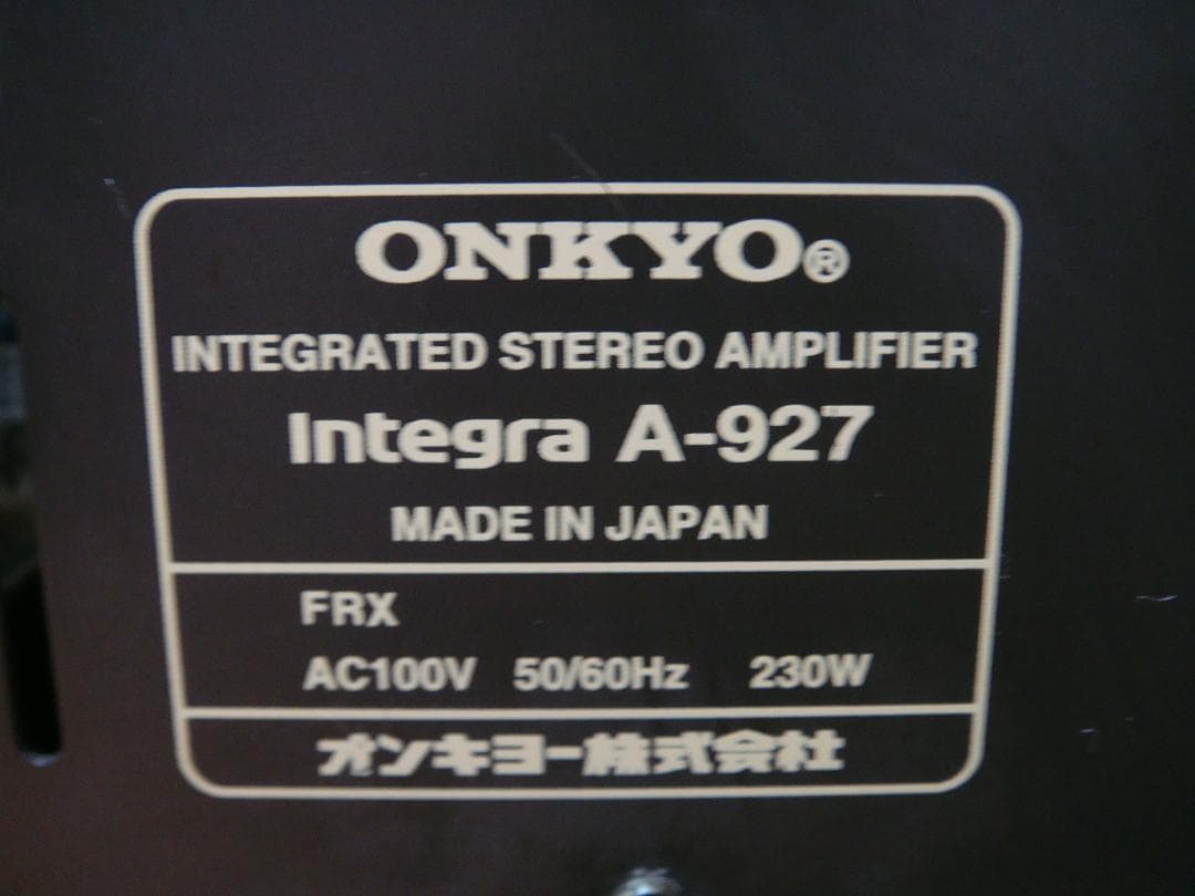 整備済 ONKYO オンキョー プリメインアンプ Integra A-927