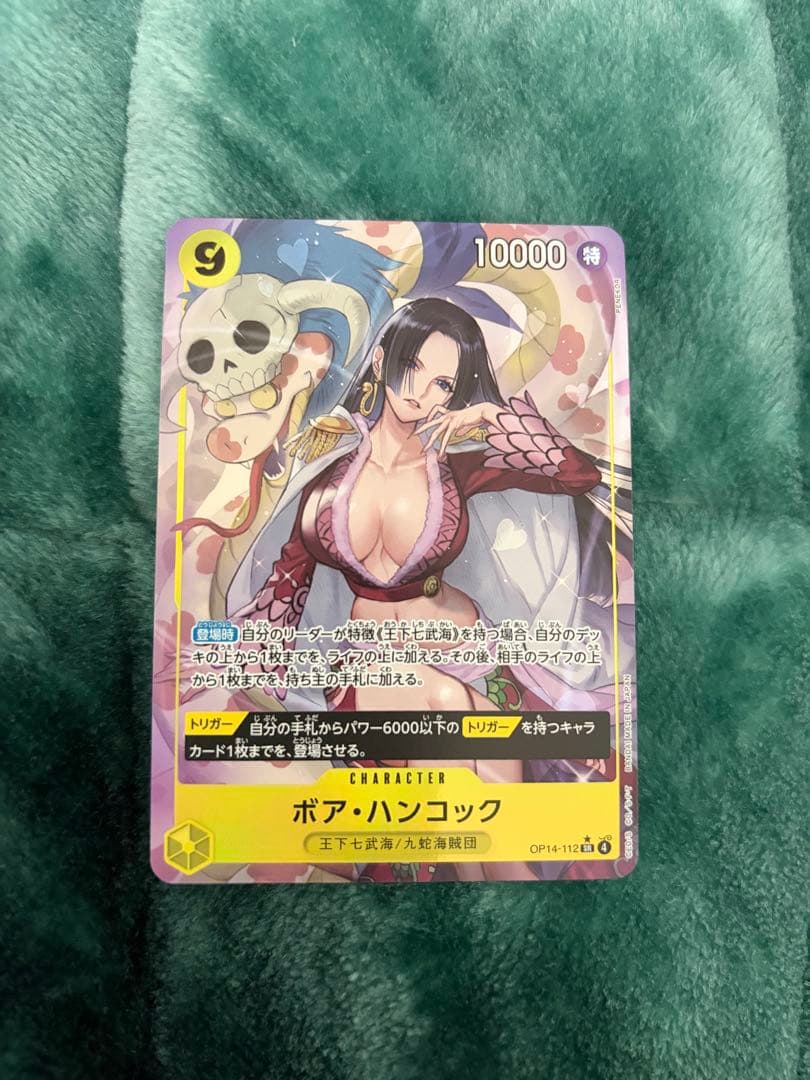 ONEPIECE 蒼海の七傑