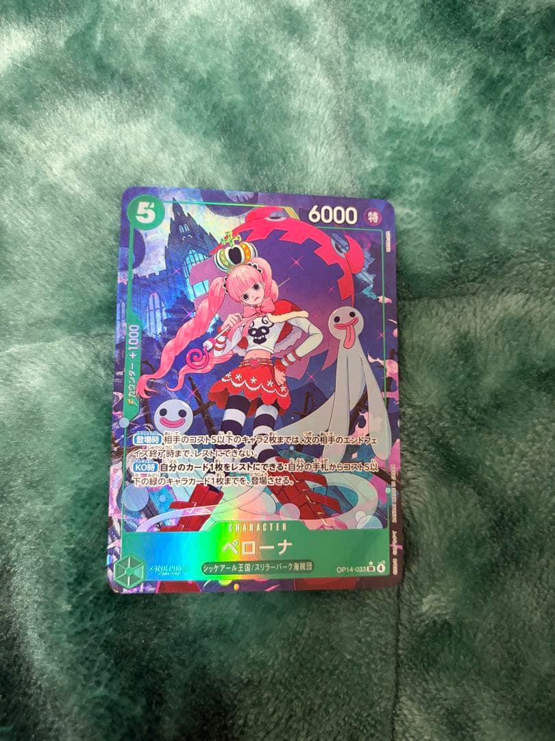 ONEPIECE 蒼海の七傑