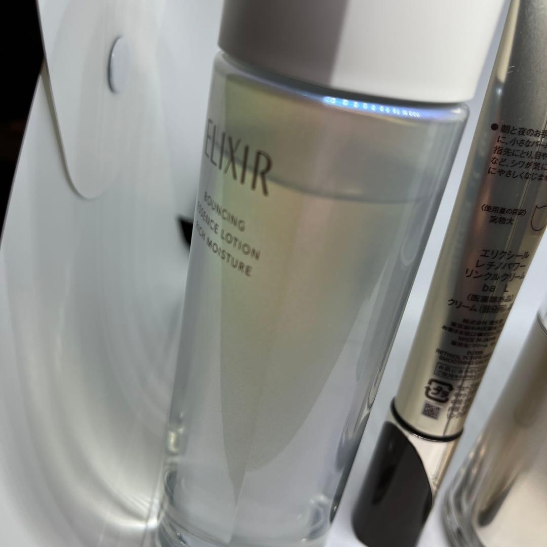 エリクシール化粧品　4点セット
