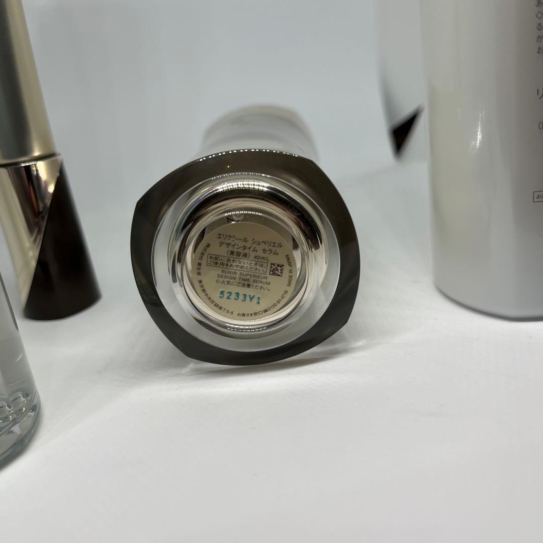 エリクシール化粧品　4点セット