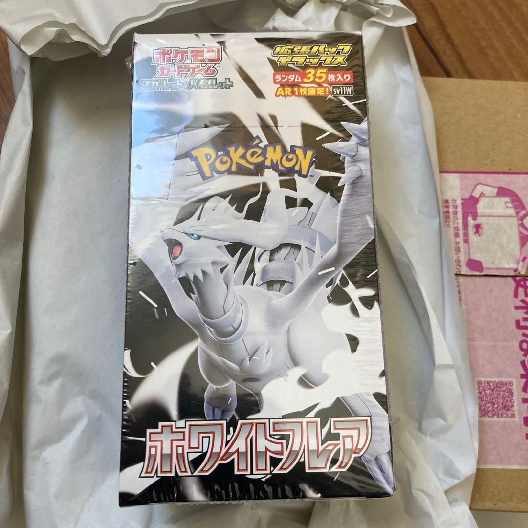 ポケモンカード　拡張パックデラックス　ホワイトフレア　シュリンク付き　1BOX