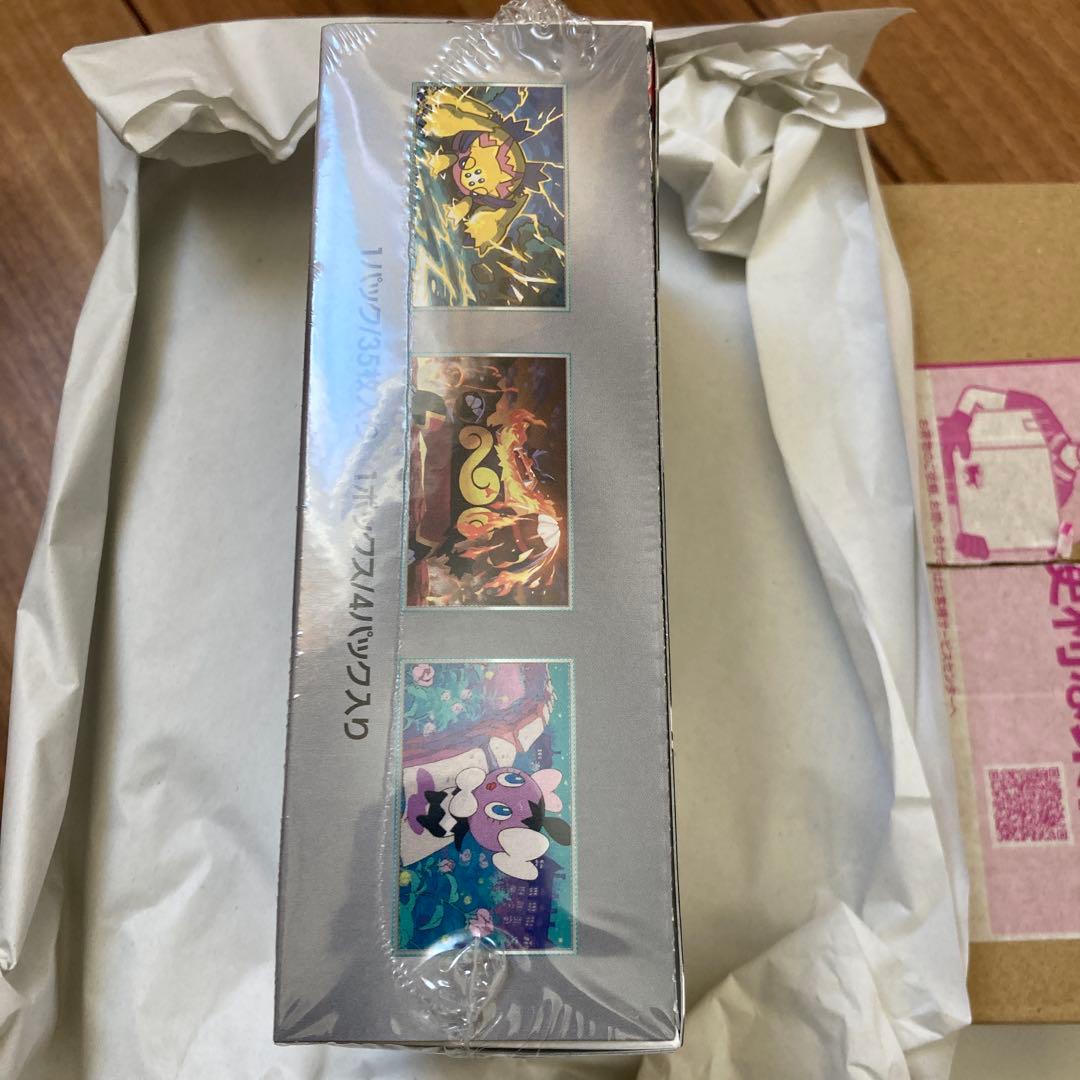 ポケモンカード　拡張パックデラックス　ホワイトフレア　シュリンク付き　1BOX