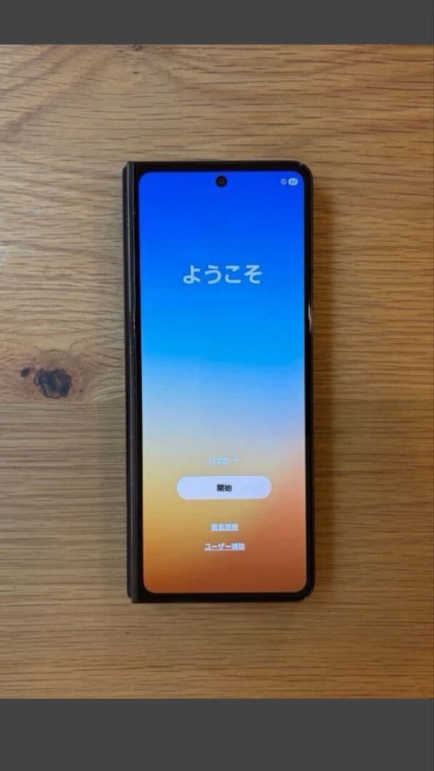 スマートフォン本体 GALAXY Zfold 5 256G