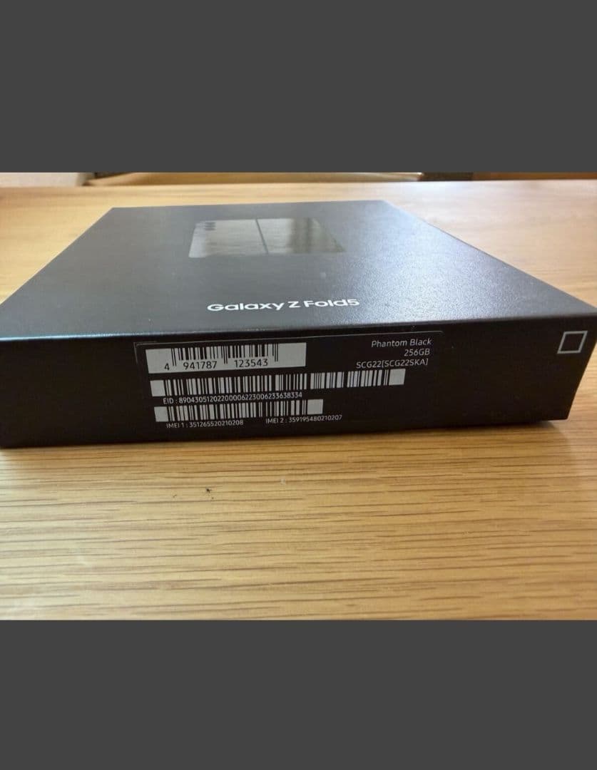 スマートフォン本体 GALAXY Zfold 5 256G