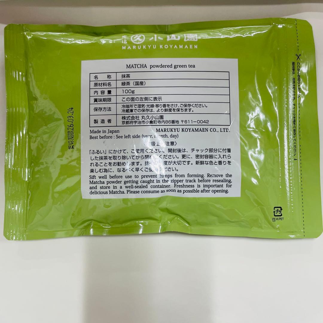 丸久小山園　抹茶　五十鈴100g*2袋
