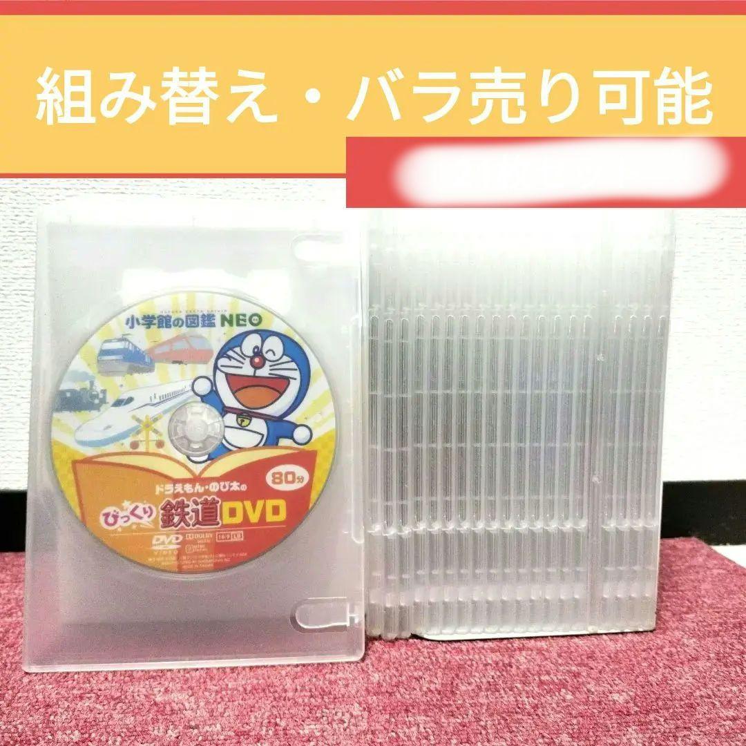 【美品】小学館の図鑑NEO ドラえもん DVD 16枚セット★プレNEO ぷらす