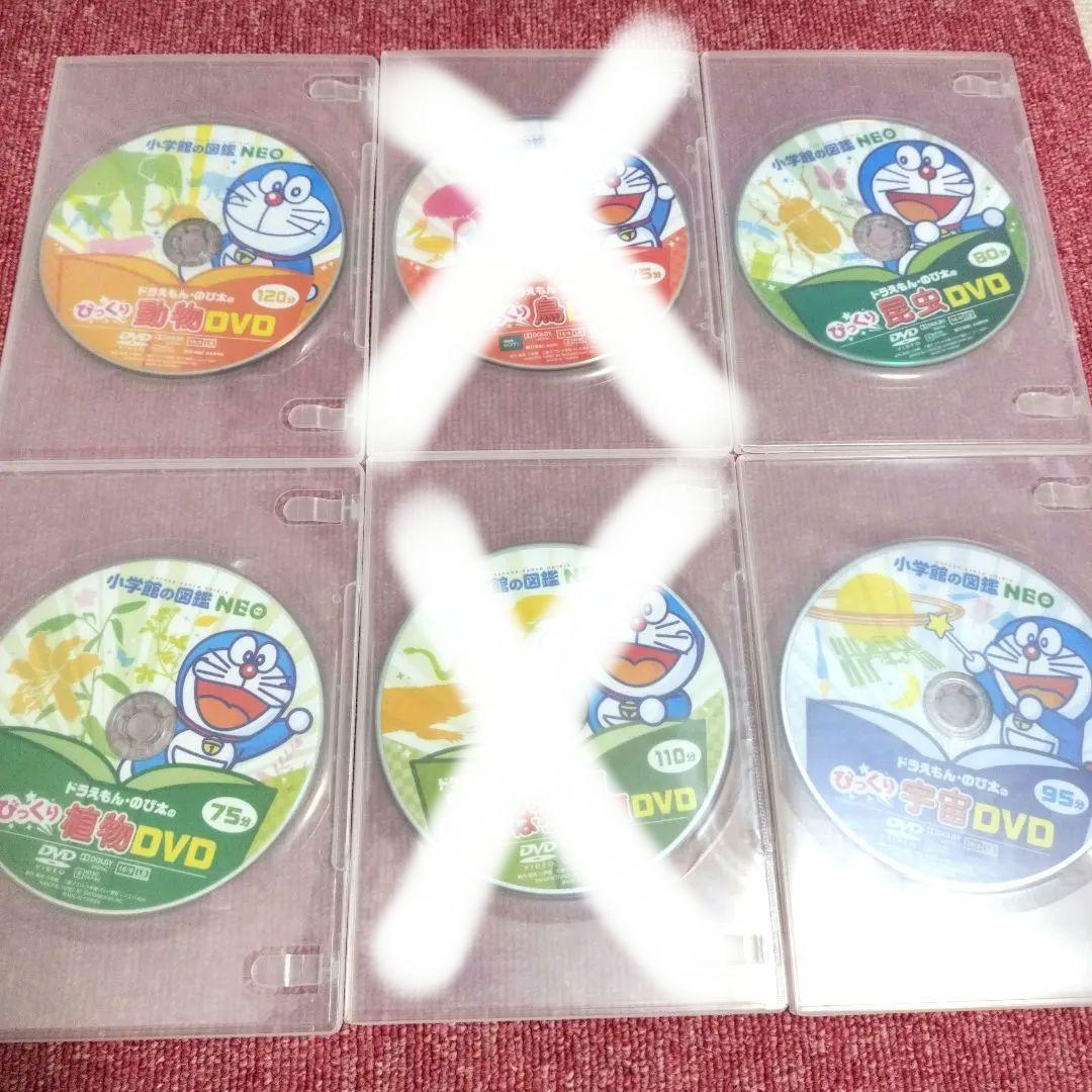 【美品】小学館の図鑑NEO ドラえもん DVD 16枚セット★プレNEO ぷらす