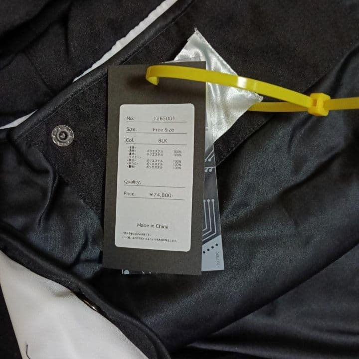 テロメリア バッグ付き コート F 黒 ボンデージ 男女兼用 74,800円