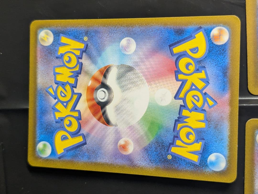 リザードンex【SR】{185/165} [SV2a] 3枚セット 151