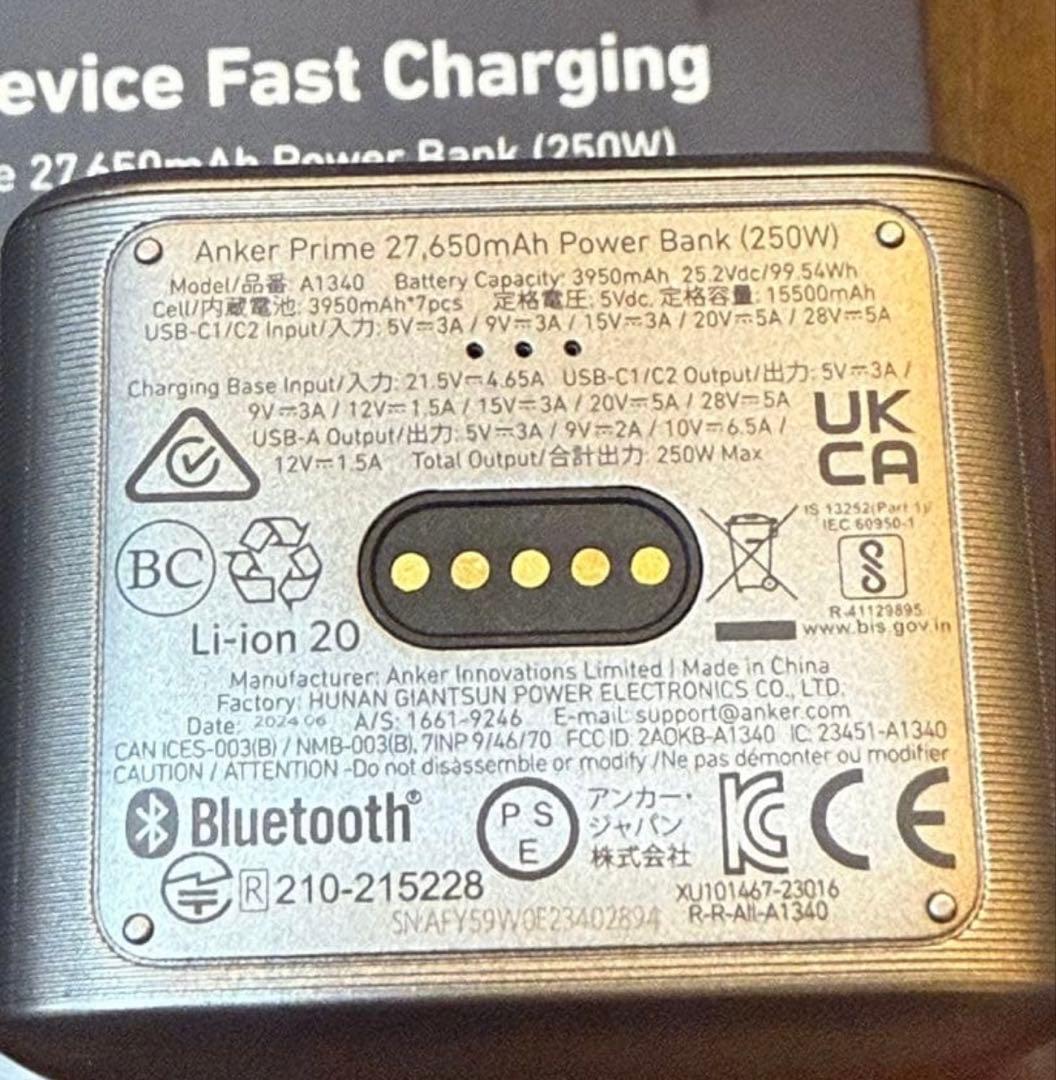 スマホアクセサリー Anker Prime Power Bank 27650mAh 250w