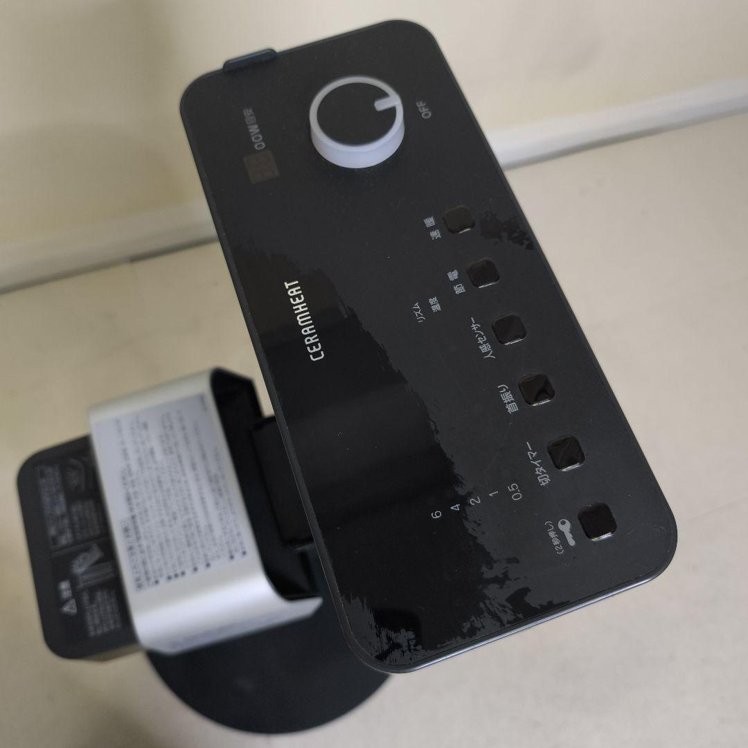 ダイキン　セラムヒートERFT11VS-H 2018年製