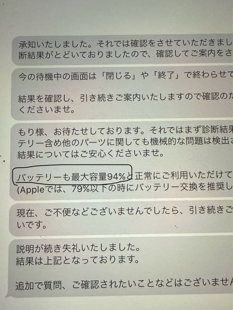 iPad Pro (第3世代) 256GB 11インチ Space Gray