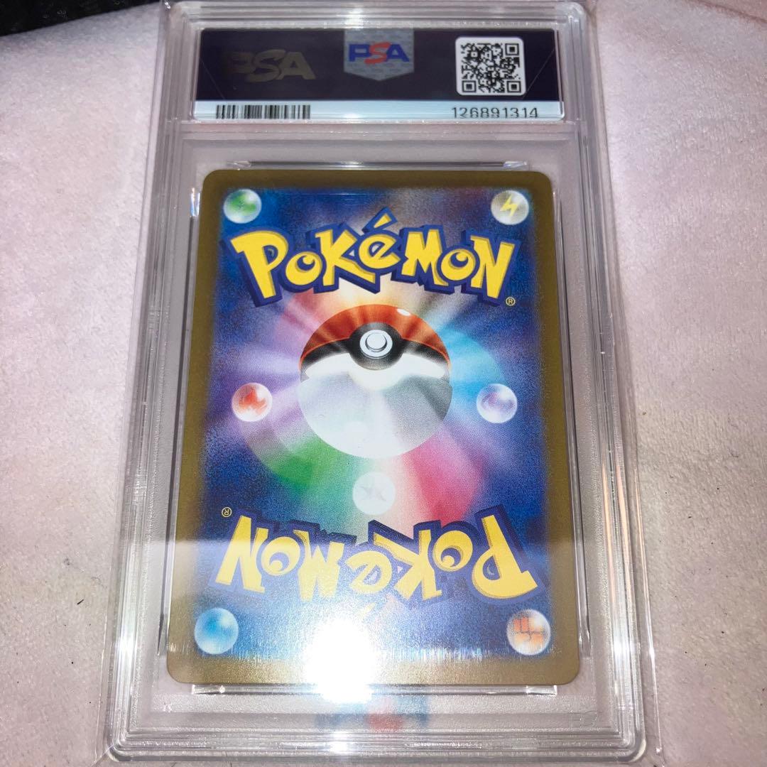 PSA10 ポケモンカード シャワーズex SAR